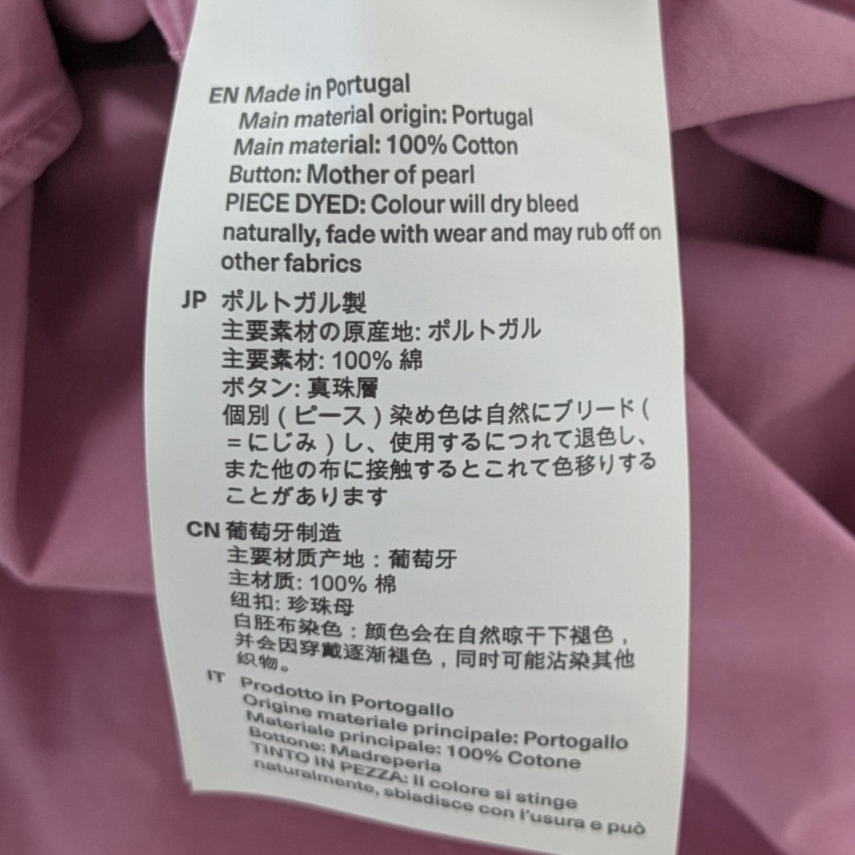 OUR LEGACY(アワーレガシー) BEYOND BD SHIRTボタンダウンシャツ