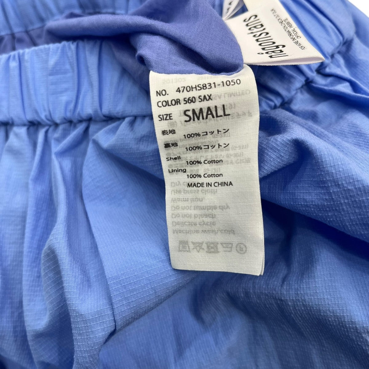 nagonstans(ナゴンスタンス) depth flare skirt470HS831-1050 470HS831