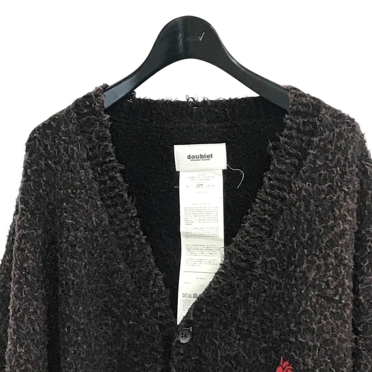doublet(ダブレット) 24AW「ZOMBIE SILHOUETTE KNIT CARDIGAN