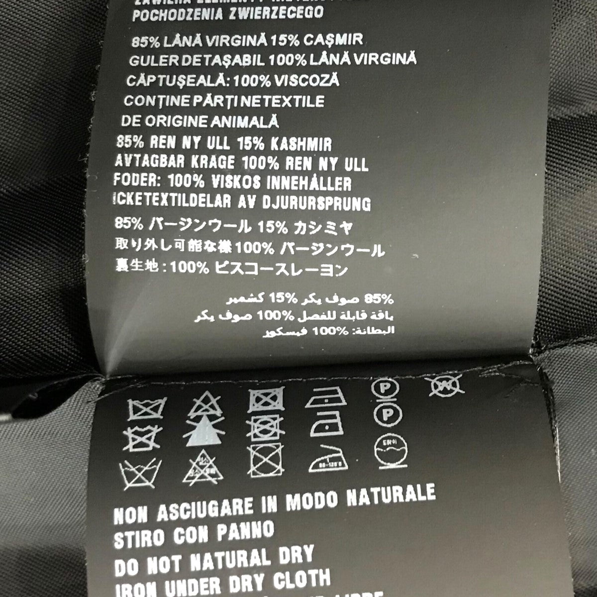 PRADA(プラダ) ニットつけ襟カシミヤロングコートP679OL P679OL グレー