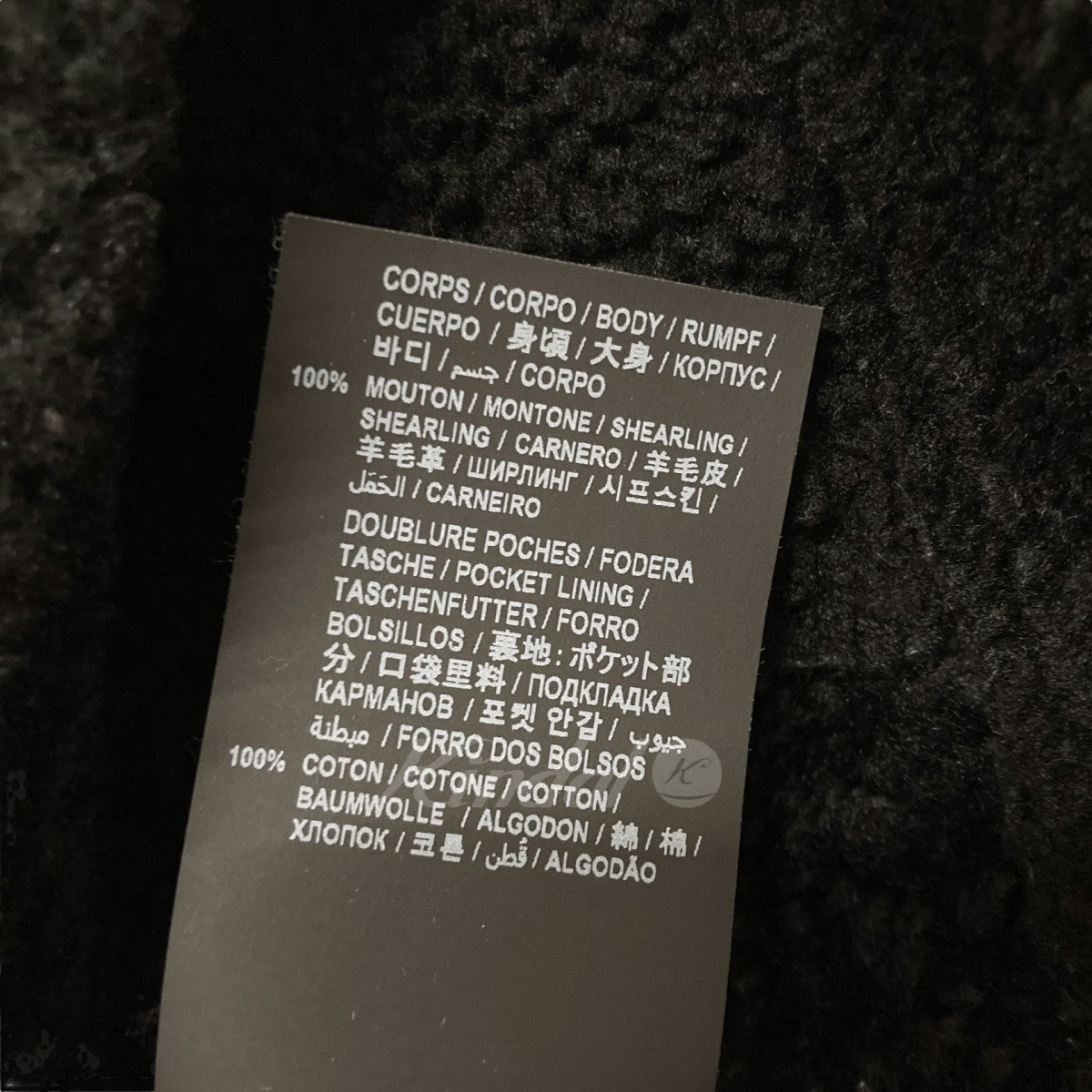 SAINT LAURENT PARIS(サンローランパリ) 20AWムートンレザー