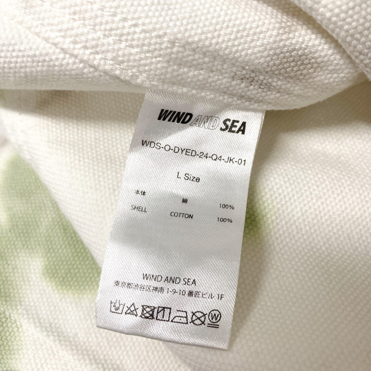 WIND AND SEA(ウィンダンシー) Uneven Dye Cover AllカバーオールWDS O