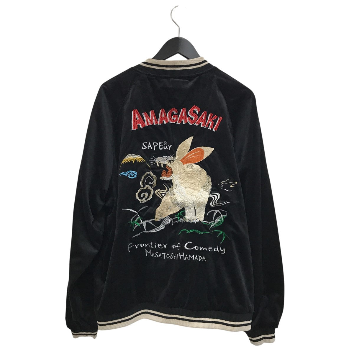 SAPEur(サプール) REVERSIBLE SOUVENIR JKT 浜田雅功完全監修 アマ