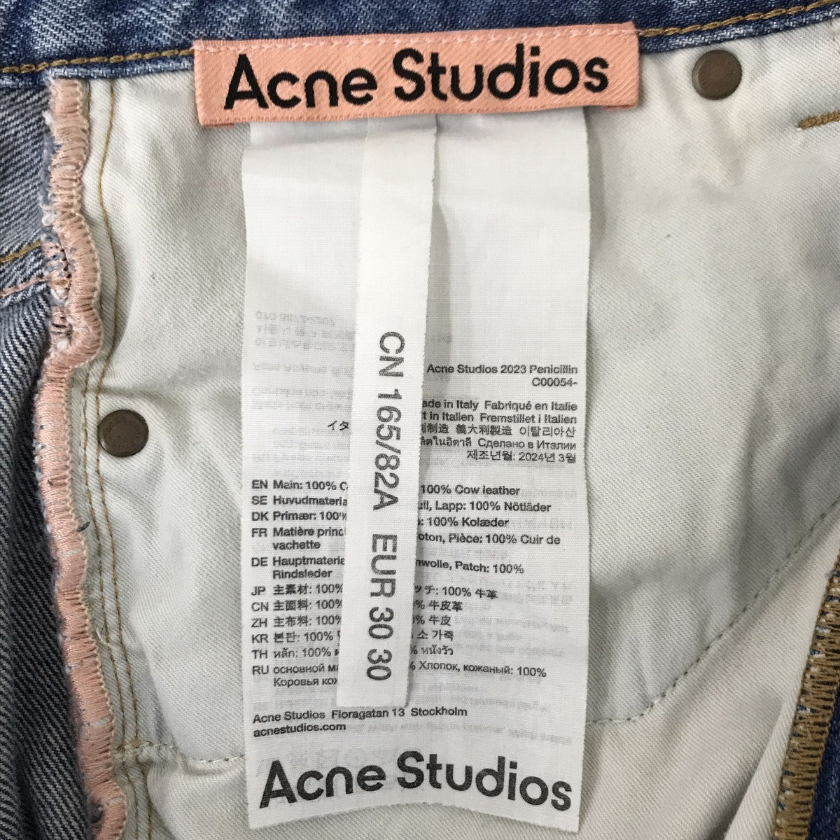 ACNE STUDIOS(アクネストゥディオズ) 2023 Penicillin ヴィンテージ