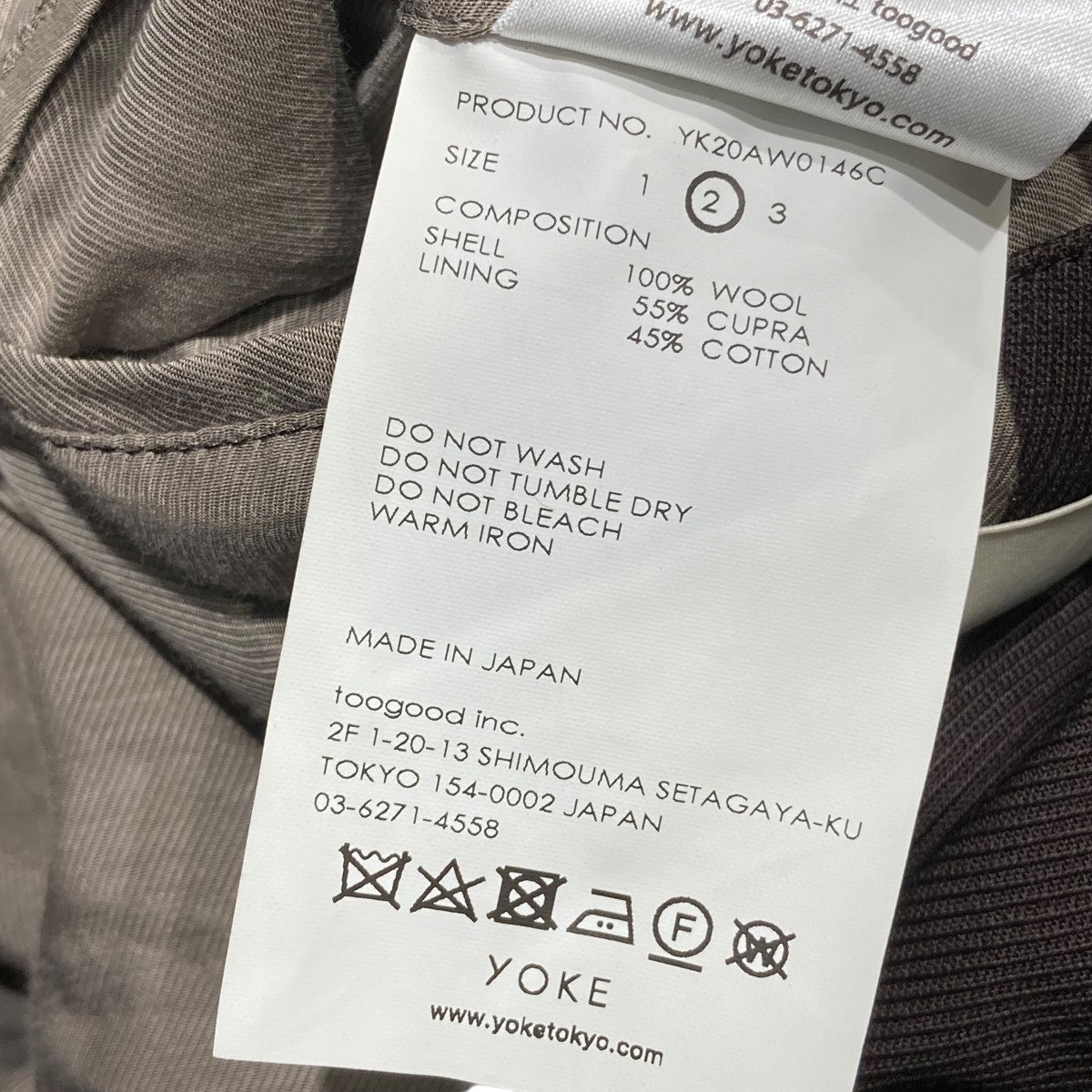 YOKE(ヨーク) WOOL KARSEY DOUBLE BREASTED OVERCOATトレンチコート