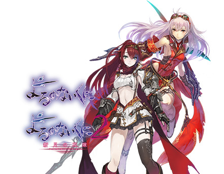 コーエーテクモゲームス / ソフィーのアトリエ 10周年記念 B2ダブル