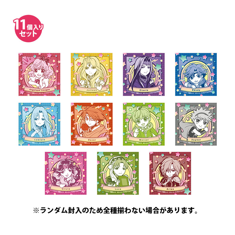 コーエーテクモゲームス / アンジェリーク ドット塩セリフランダム