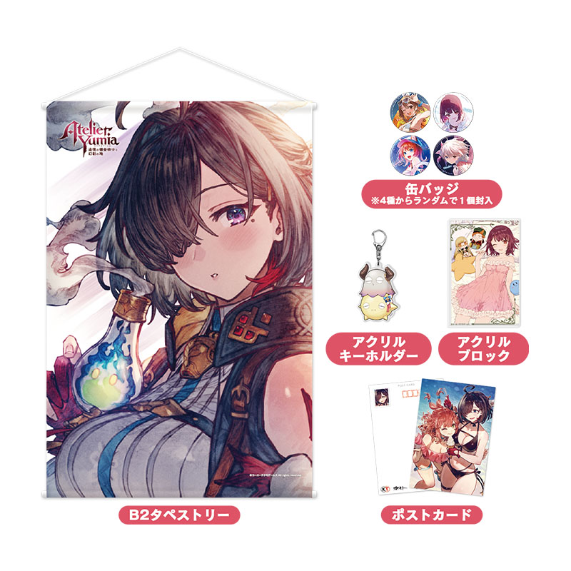 コーエーテクモゲームス / ガスト スペシャルグッズセット 2025 -冬-