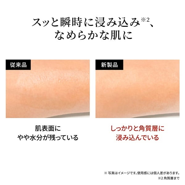 オリエンタルプランツ 発酵ローション-60（300mL）｜素肌を主役に