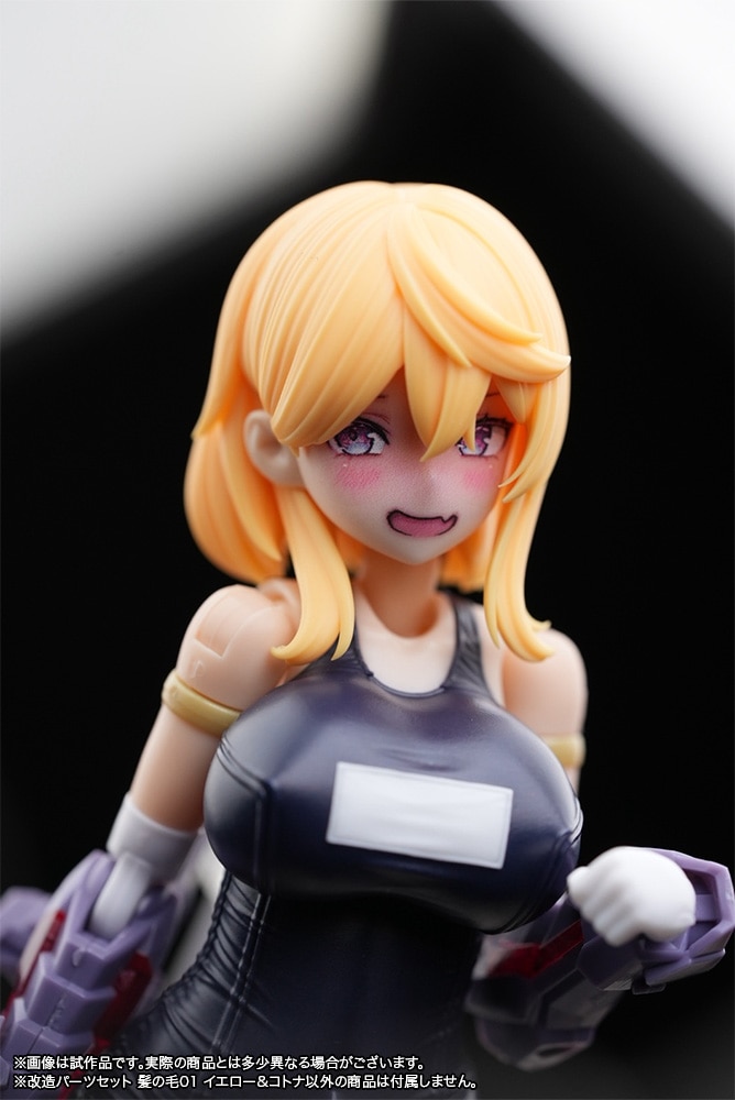 互換ヘア&フェイスセット 改造パーツセット 髪の毛01 イエロー&コトナ