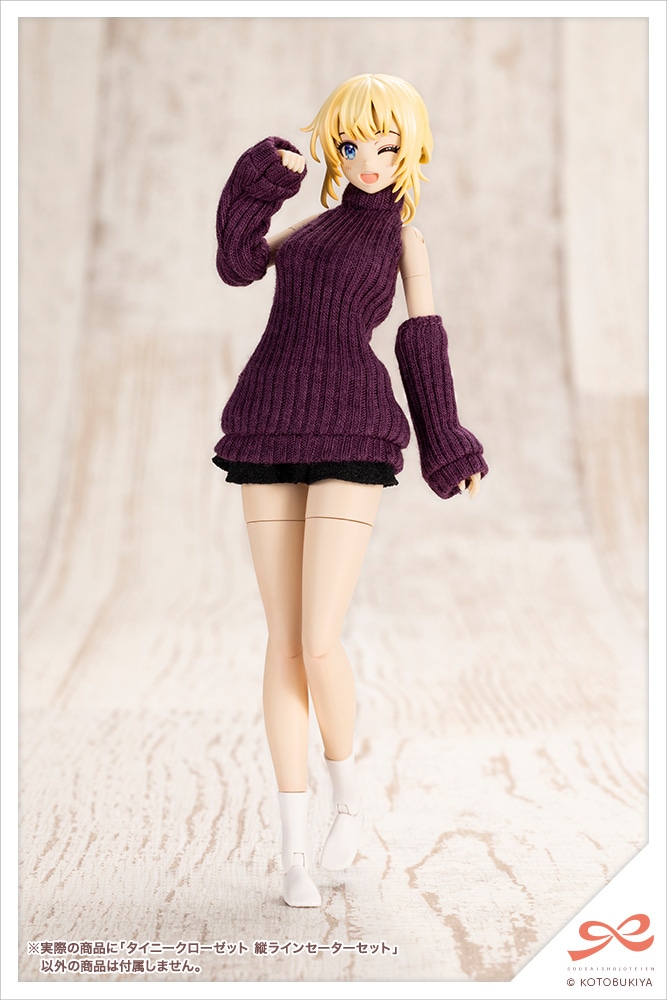 限定品】タイニークローゼット 縦ラインセーターセット【Wine