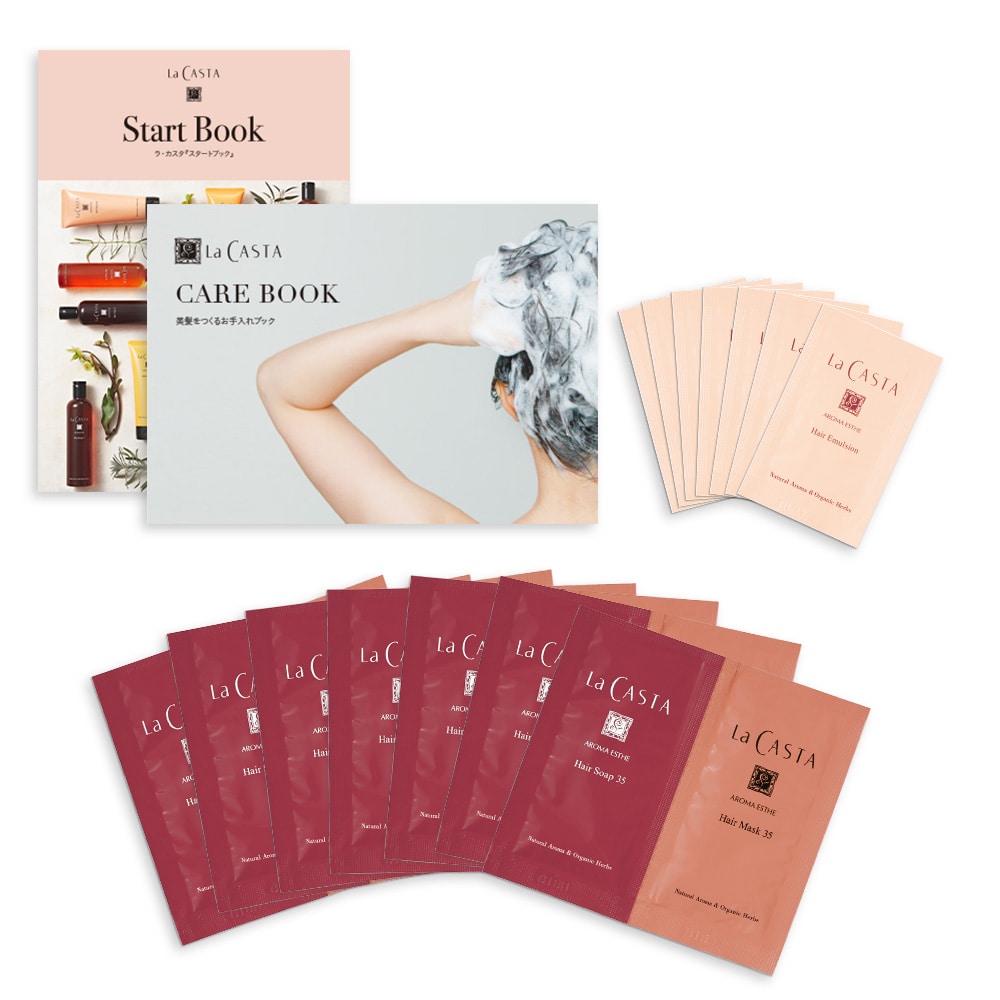ラ・カスタ アロマエステ 7days トライアルセット 35 | ラ・カスタ La
