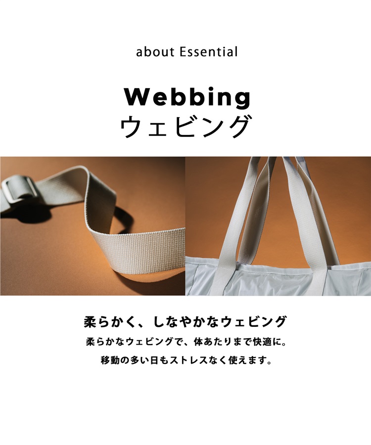 ESSENTIAL MEDIUM DUFFLE｜ボストンバッグ｜バッグ｜レスポートサック