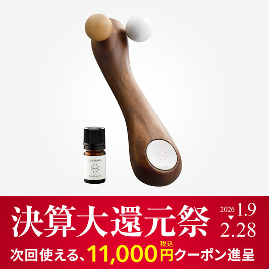 全身美容ローラー｜LOUVREDO直営 公式オンラインショップ