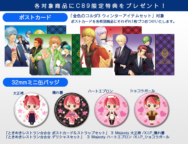 GAMECITYオンラインショッピング]