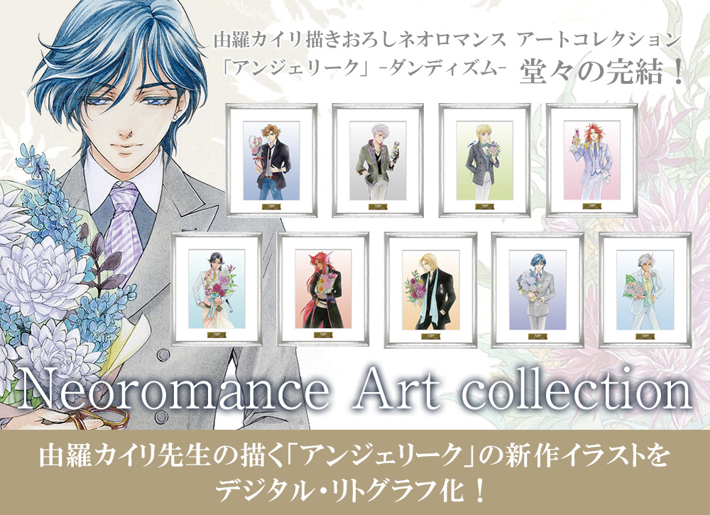 GAMECITYオンラインショッピング]