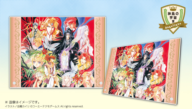 GAMECITYオンラインショッピング]