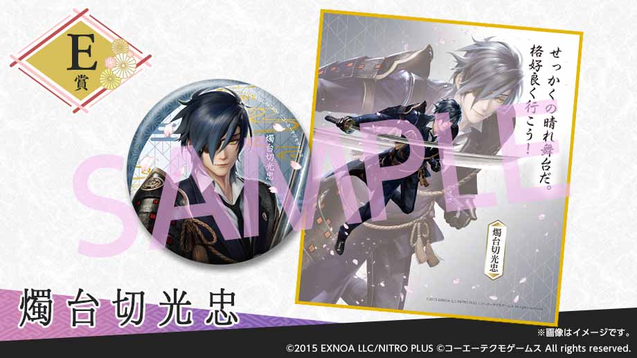 GAMECITYオンラインショッピング]