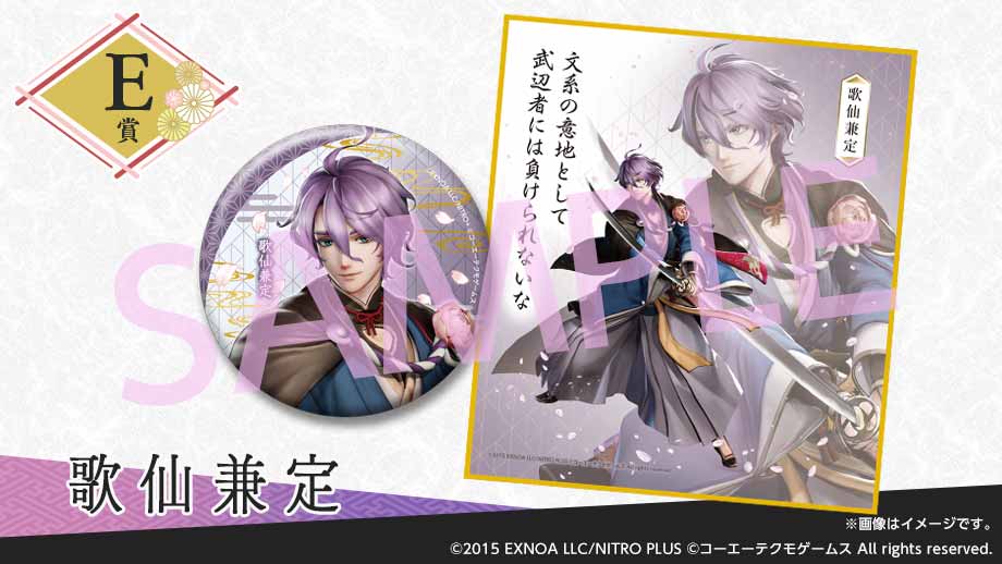 GAMECITYオンラインショッピング]