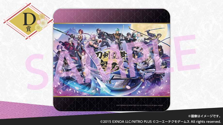 GAMECITYオンラインショッピング]