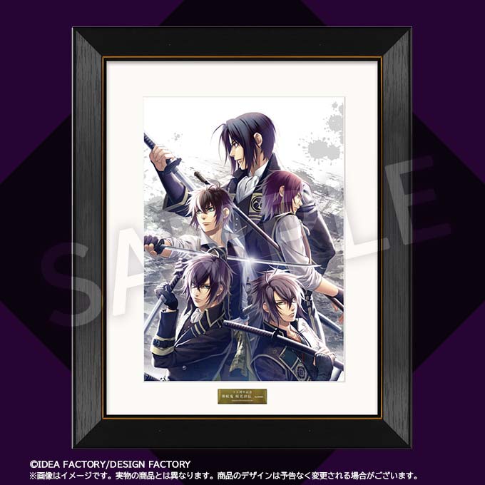 十五周年記念 薄桜鬼 桜花詳伝 複製原画』予約| GAMECITYオンライン