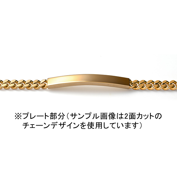 K18イエローゴールド プレートチェーンブレスレット （6面カットダブル