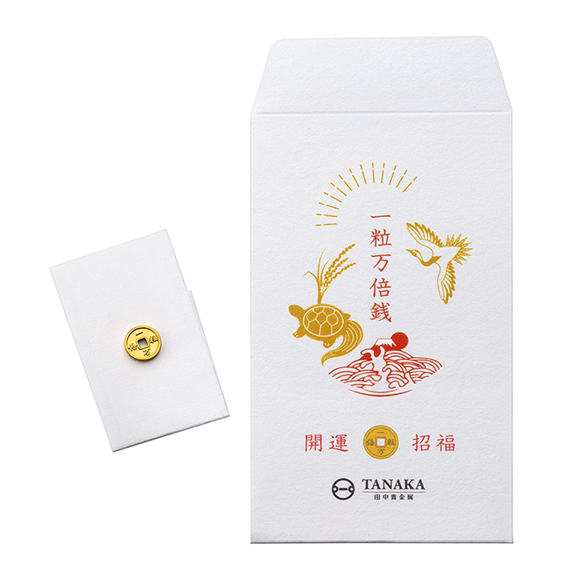 純金 一粒万倍銭 1g | 高品質 金・プラチナ