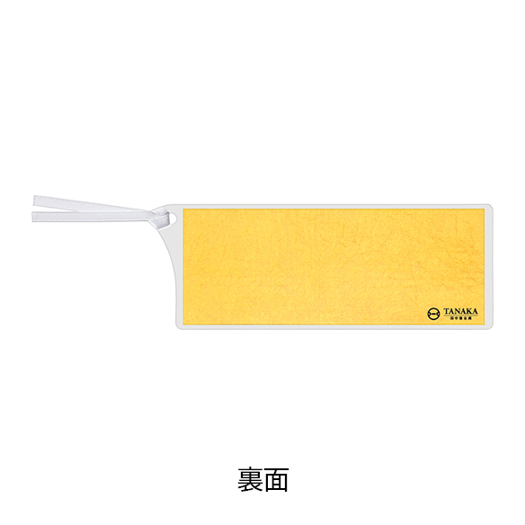 金箔しおり 富士山 | 高品質 金・プラチナ