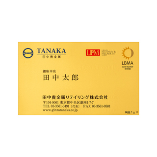 純金1g 名刺（裏面印刷なし） | 高品質 金・プラチナ