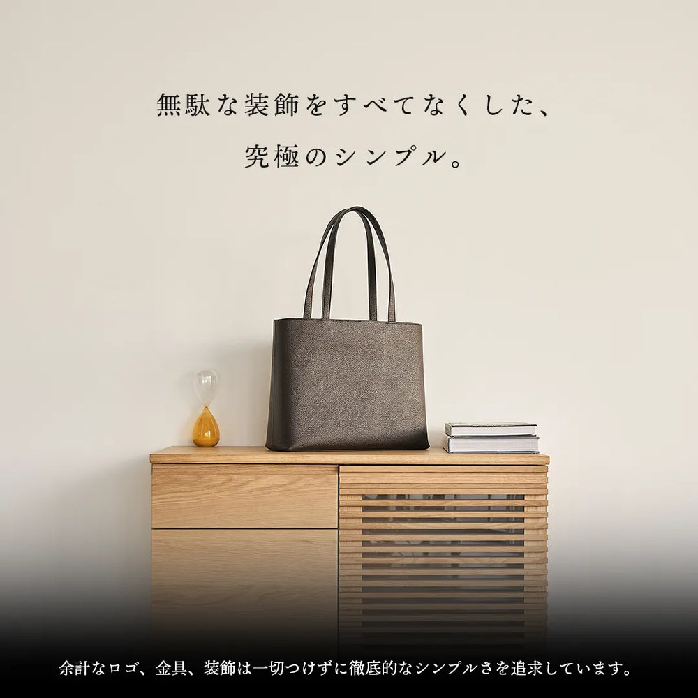 レザートート ブラウン – HushTug