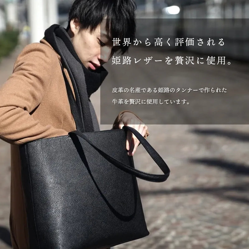 レザートート ブラック – HushTug