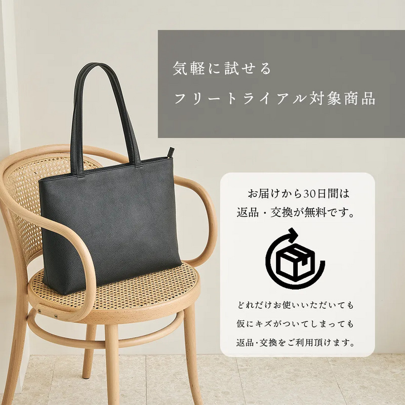 レザートート ブラック – HushTug