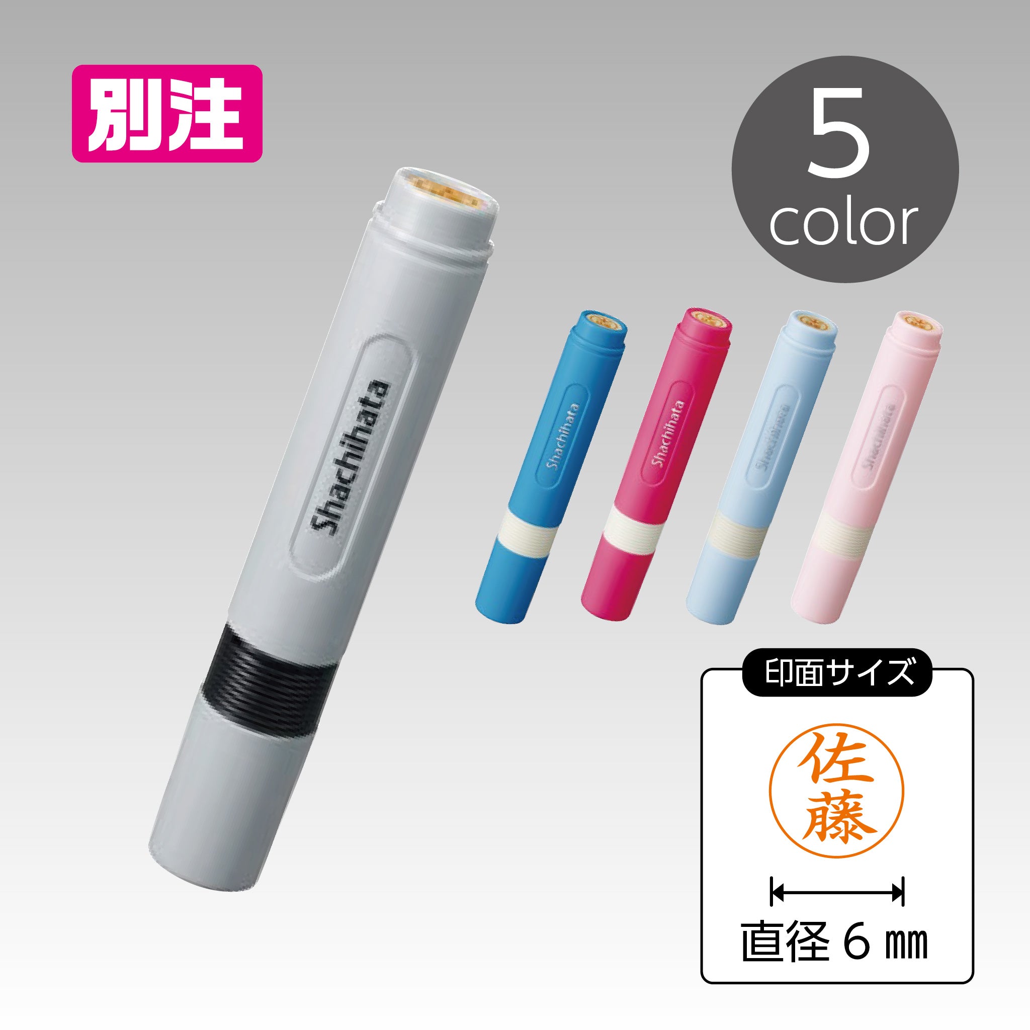 シヤチハタ ネーム6【別注】訂正印 – ハン六オンラインショップ