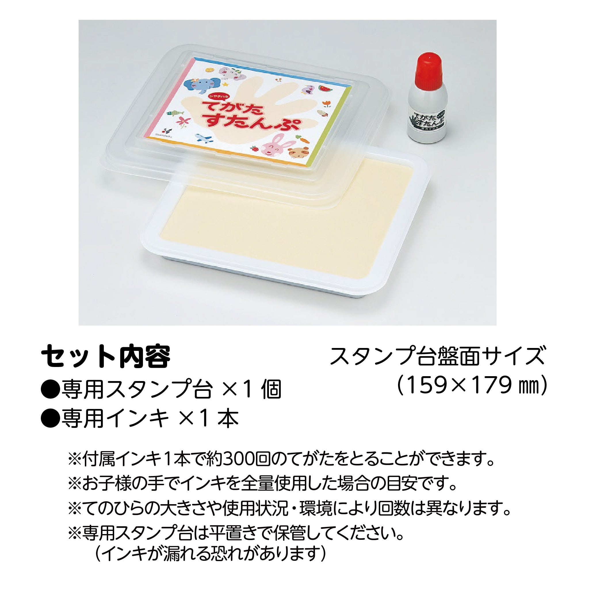 シヤチハタ てがたスタンプセットHT-AS – ハン六オンラインショップ