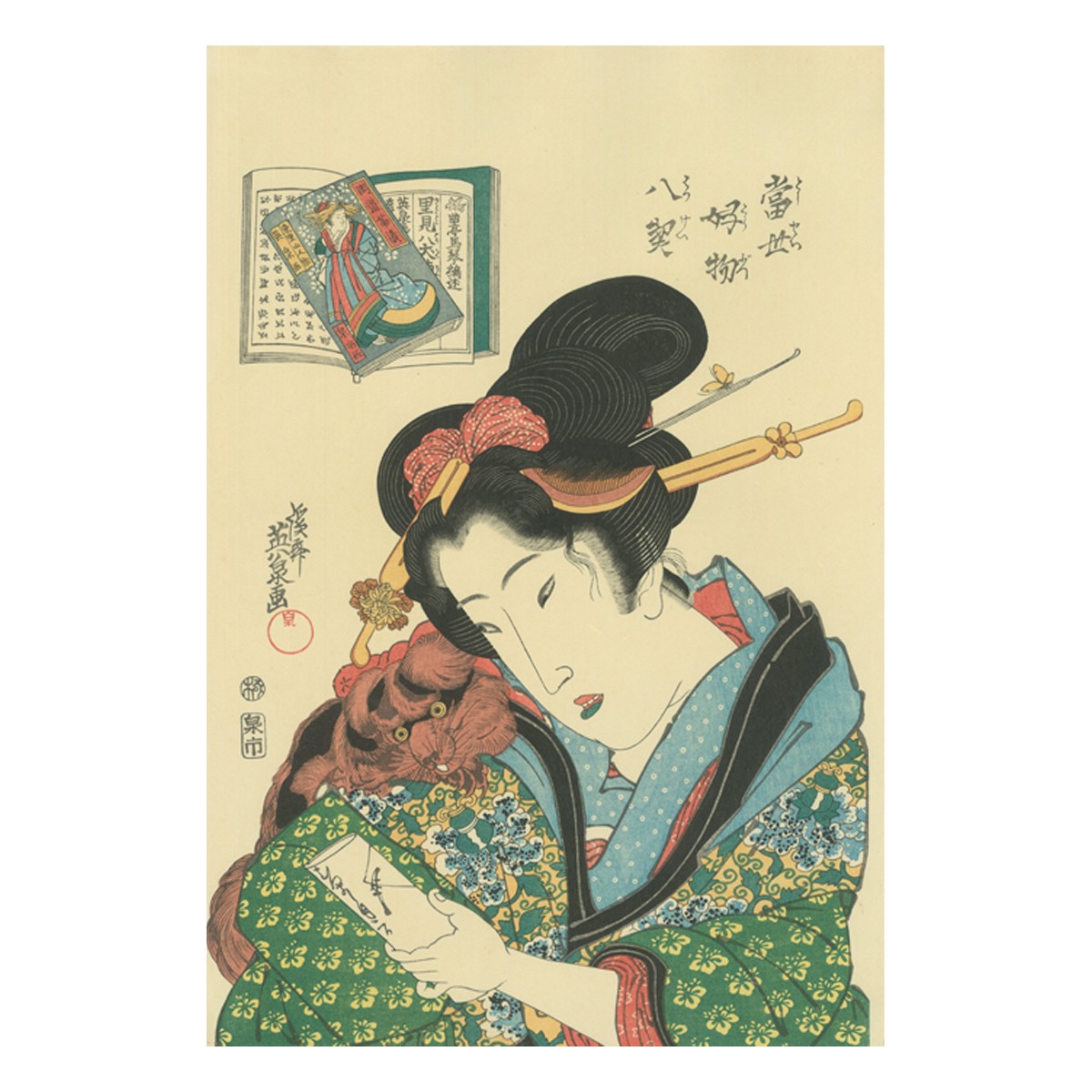 復刻版浮世絵 (錦絵)すべて『U3-11 徳力版画 木版画 復刻版浮世絵 渓斎