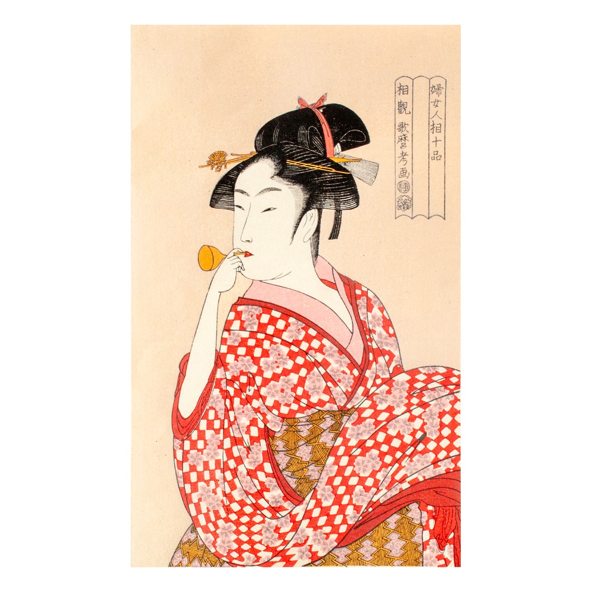 復刻版浮世絵 (錦絵)すべて『U1-09 徳力版画 木版画 復刻版浮世絵