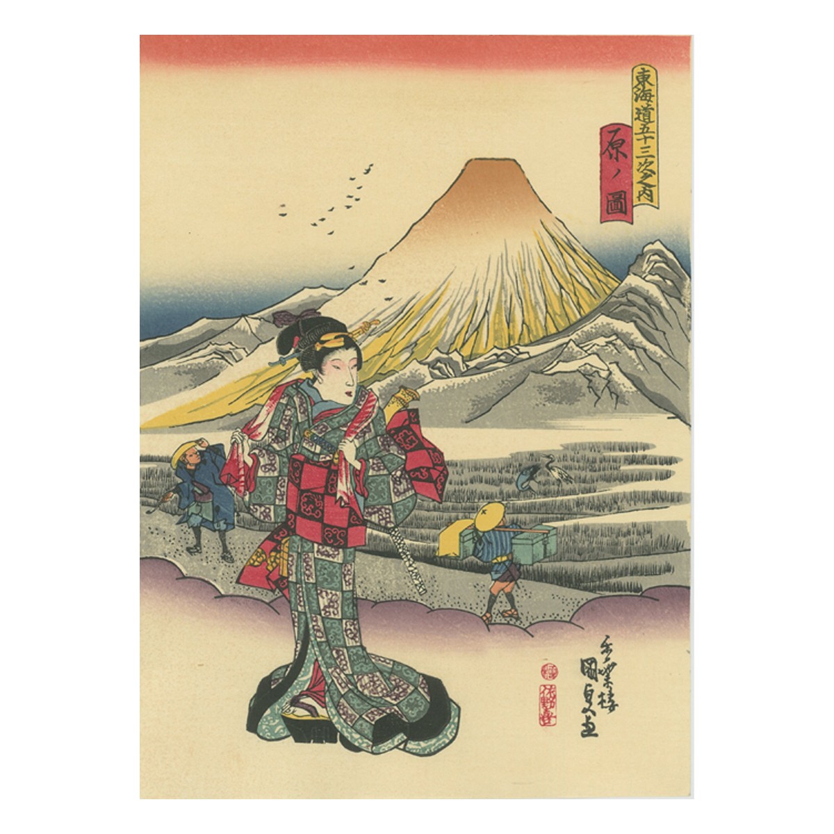 復刻版浮世絵 (錦絵)すべて『U1-16 徳力版画 木版画 復刻版浮世絵 歌川