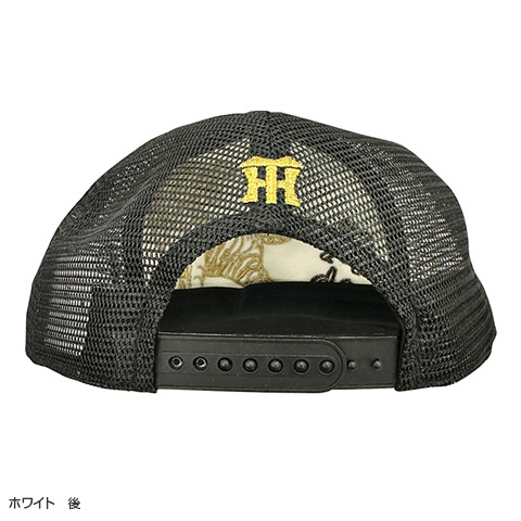 虎刺繍メッシュキャップ - 阪神タイガース公式オンラインショップ T-SHOP