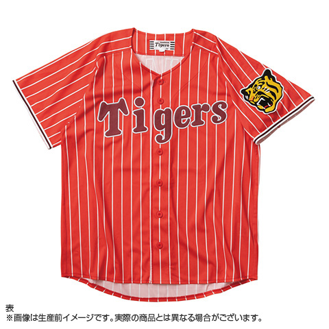 ミズノ】記念カラーデザインユニフォーム（還暦）☆受注生産品