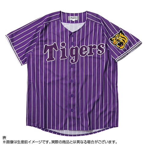 ミズノ】記念カラーデザインユニフォーム（古希）☆受注生産品