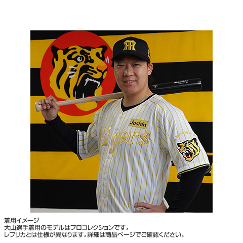 先行受注】チャンピオン レプリカユニフォーム（背番号あり） - 阪神