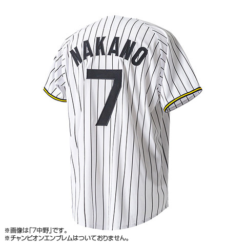 レプリカユニフォーム（ホーム）背番号あり - 阪神タイガース公式