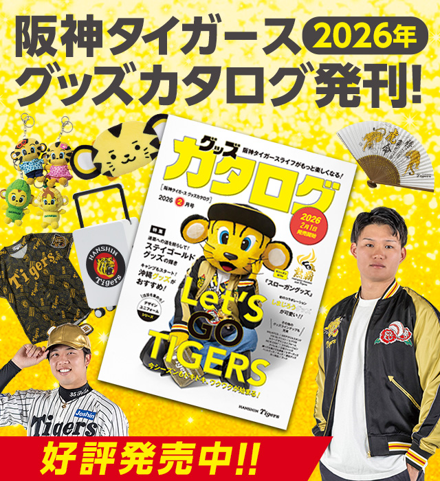 阪神タイガース公式オンラインショップ T-SHOP