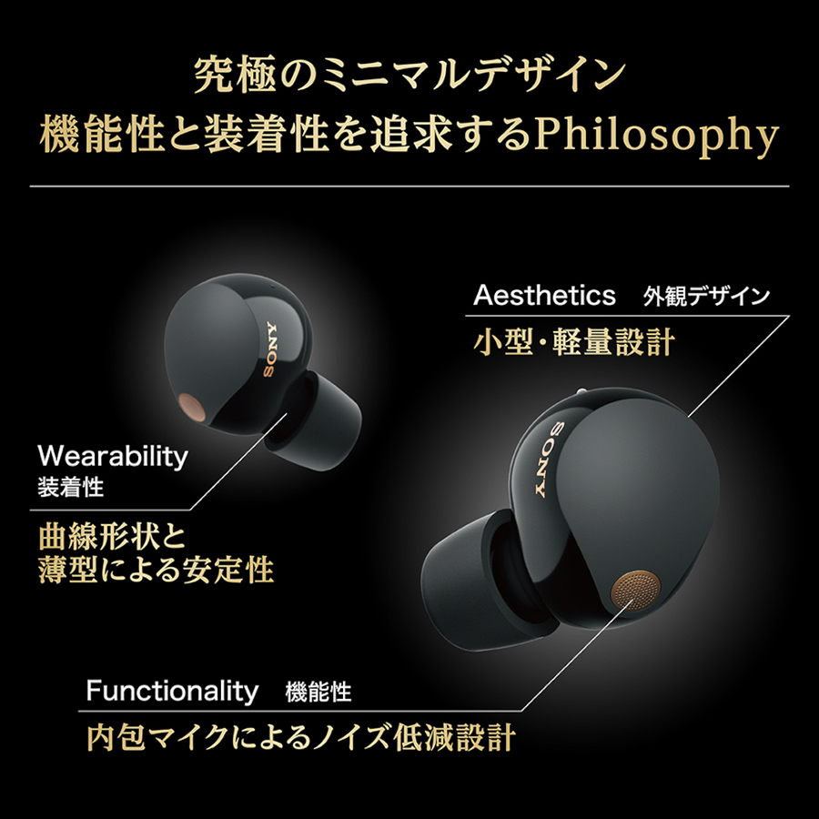 dショッピング |docomo select ソニー ワイヤレスイヤホン WF-1000XM5