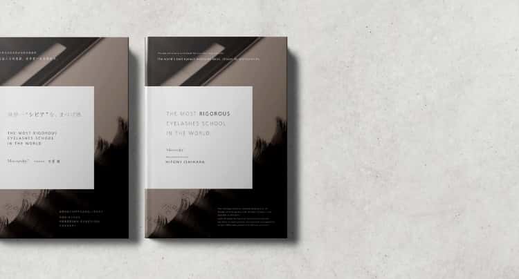 世界一シビアな、まつげ塾」テキスト｜ Miss eye d'or - ミスアイ