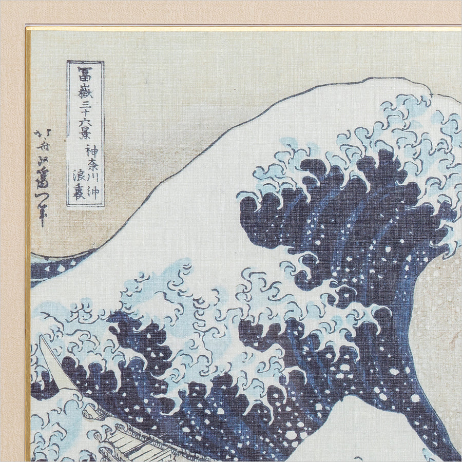 額色紙「神奈川沖浪裏（かながわおきなみうら）」 – Shop of Hokusai