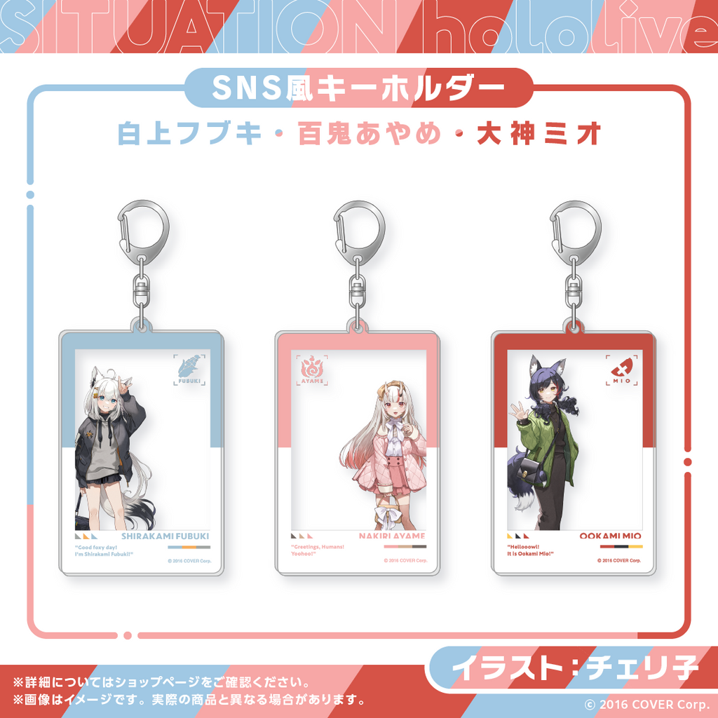 Situation hololive -A Fun Day Out! Series- vol.3 – hololive