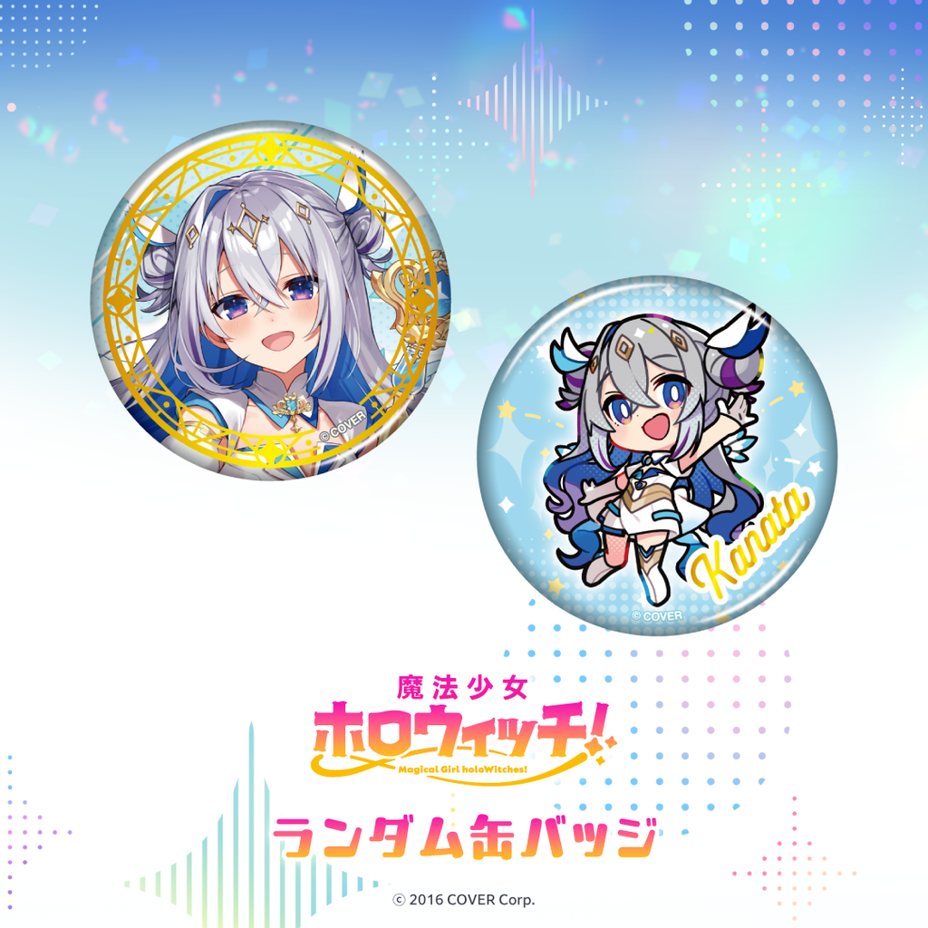 魔法少女ホロウィッチ！ ランダム缶バッジ – hololive production