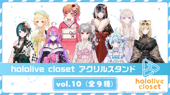 潤羽るしあ 誕生日記念2022」に関するお知らせ – hololive production