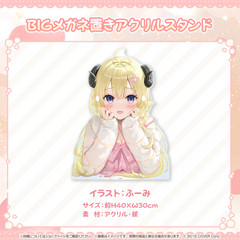 watame_4th_banner05_231221_med